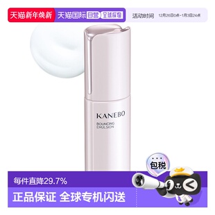 乳液清爽型100mL正品 系列 焕采保湿 日本直邮新奢华