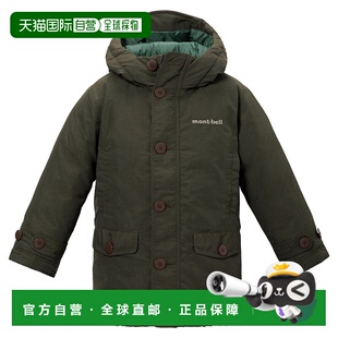日本直邮MONTBELL 儿童羽绒服外套[1101726]