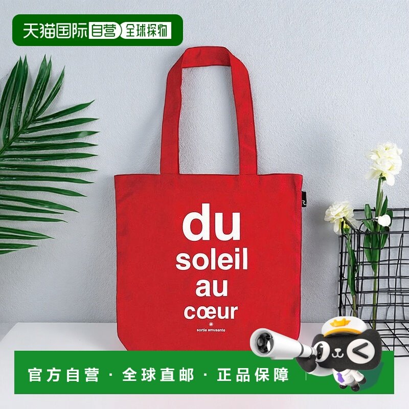 日本直邮ROOTOTE 带logo和信息的可回收棉托特包 [1086 RO3330AW0