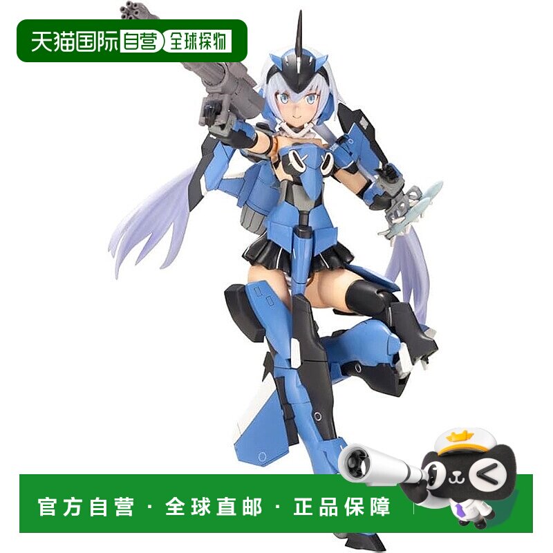 【日本直邮】寿屋 Frame Arms Girl P3 Stylet 高约 150mm 非比例