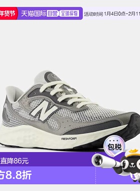 日本直邮New Balance 男士跑步鞋宽度：2E 灰色 MARISTG42E减震