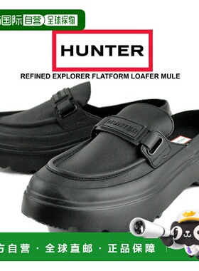 日本直邮HUNTER 女士 EXPLORER 平底乐福鞋 穆勒鞋 黑色 wff3103l