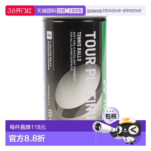 日本直邮YONEX 巡回赛白金款硬式网球2个装 [TB-TPL2P-004] 网球
