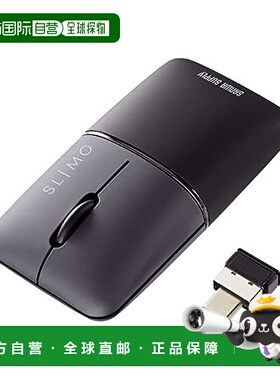 【日本直邮】Sanwa山业 鼠标 静音无线蓝色LED MA-WCBS310BK