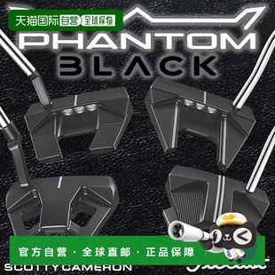 日本直邮Titleist Scotty Cameron Phantom Black 推杆 2025 美国