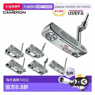 日本直邮Titleist Scotty Cameron Studio Style 推杆 2019 款 SC