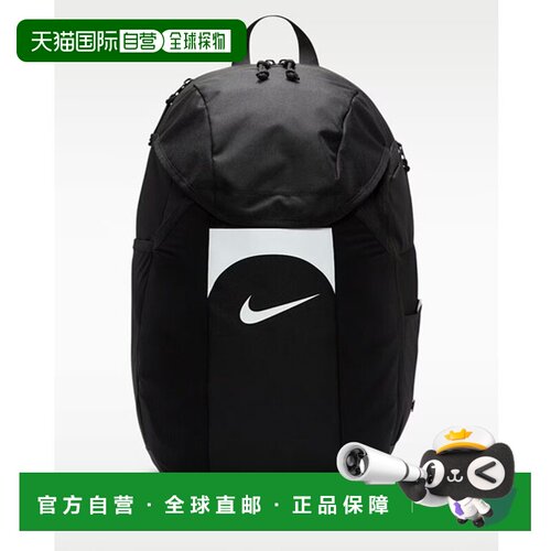 日本直邮Nike 耐克 Academy Team 2.3 双肩背包 DV0761-011 黑色