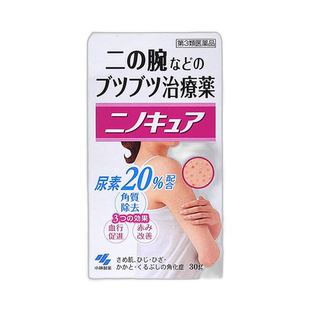 日本直邮KOBAYASHI/小林制药 除毛囊角质平滑鸡皮软膏 30g丙二醇