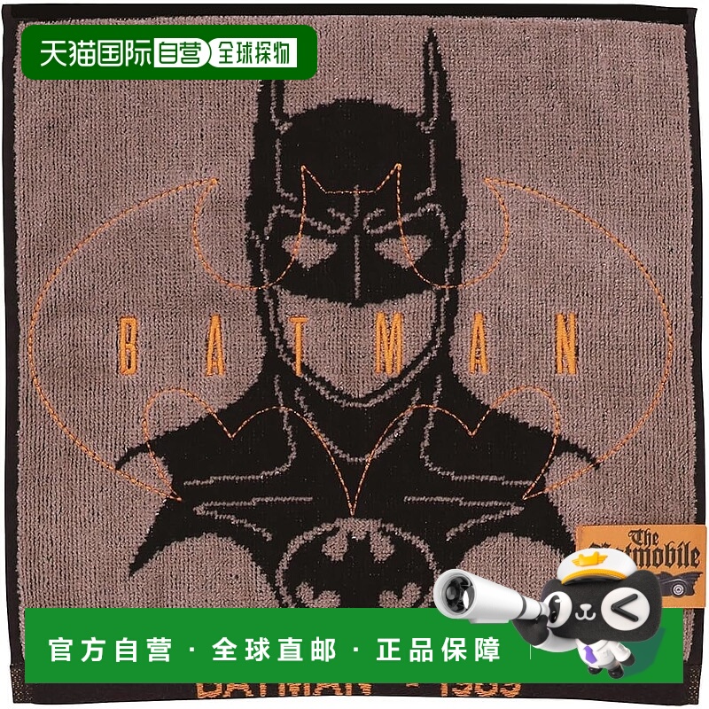 【日本直邮】丸真 手巾 DC 面具标志 1989 DC 漫画电影 毛巾 4105