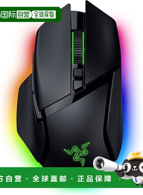 【日本直邮】Razer雷蛇无线游戏鼠标 Basilisk V3 Pro 35K 11按键