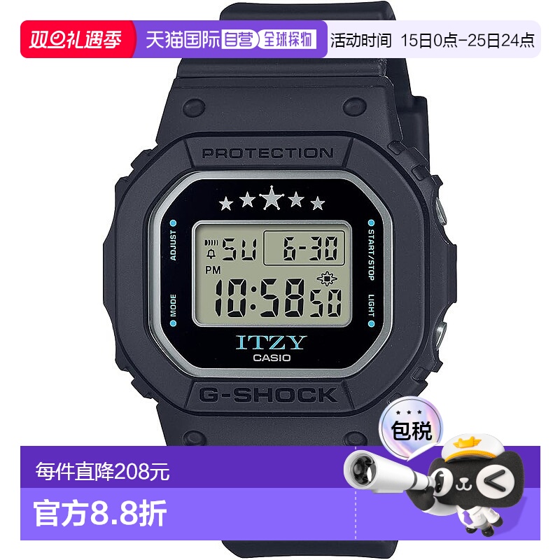 【日本直邮】卡西欧 G-SHOCK ITZY联名款 女士表 GMD-S5610IT-1JR