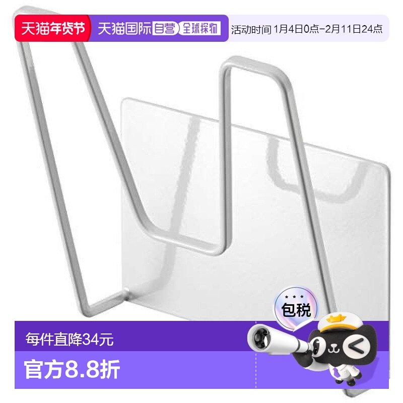 【日本直邮】Yamazaki山崎磁铁锅盖支架白色易于安装便于收纳厨房,厨房/烹饪用具,量秤,淘宝优惠券,粉丝福利购,淘宝优惠卷