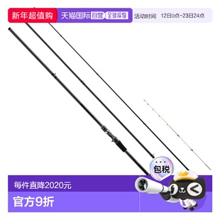 日本直邮Shimano Celia Bait Saguri 400（饵料4节式）237453
