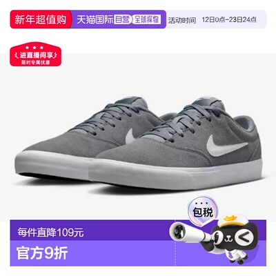 日本直邮耐克男鞋运动鞋 Charge Suede IB2750时尚百搭舒适