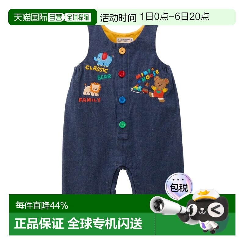 日本直邮Mikihouse动物刺绣牛仔九分背带裤日本制13-3304-794图片