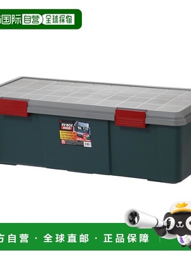 【日本直邮】IRIS OHYAMA收纳箱爱丽思欧雅玛收纳盒灰色暗绿色