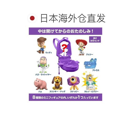Mattel, японская игрушка, маленькая кукла, рюкзак