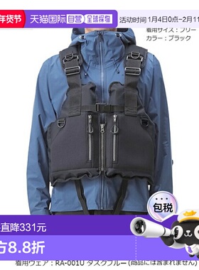 日本直邮Shimano 救生衣 Rock Shore 背心 Free 黑色 [VF-029U]