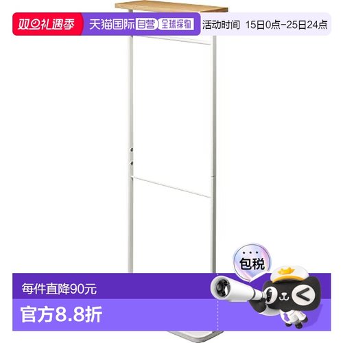 【日本直邮】Yamazaki山崎 折叠伞用伞架W40XD15XH112cm白色 4970