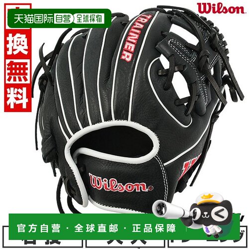日本直邮Wilson TRAINER DUAL 训练手套10号黑色WBW103188适用于G