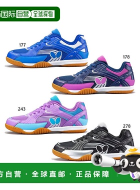 日本直邮Butterfly男女Resoline Wraith乒乓球鞋运动鞋93690