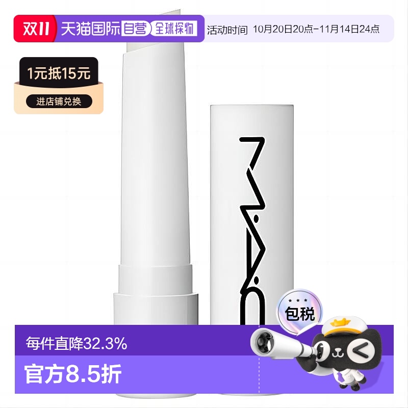 日本直邮mac魅可新品有色润唇膏光泽唇彩2.3g透明色 Clear正品