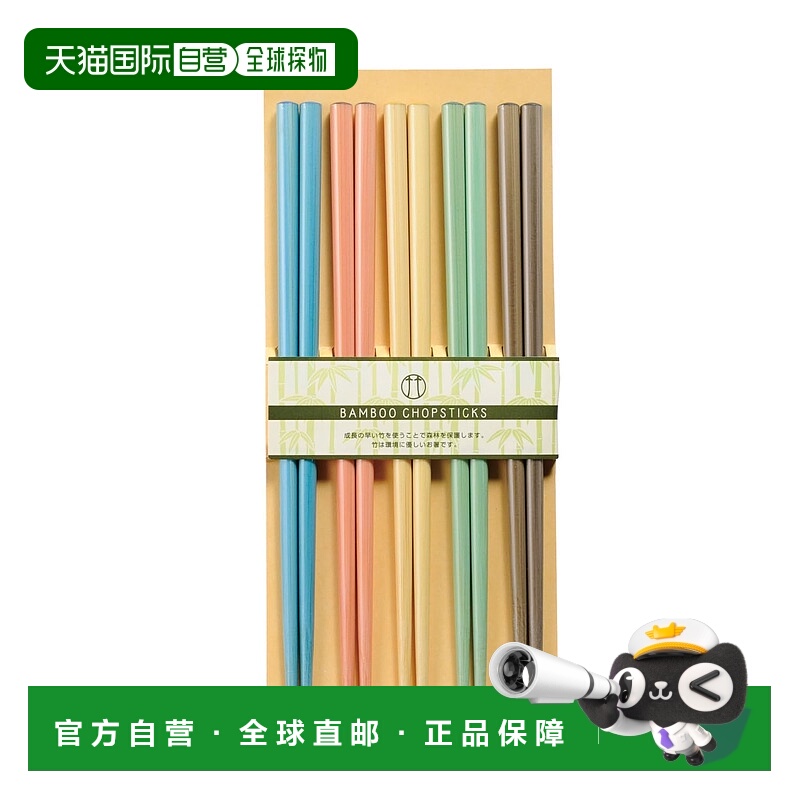 【日本直邮】Kawai 筷子套装 5支装 彩色竹子 尺寸：约22.5cm 027