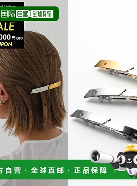 日本直邮SYLVAIN LE HEN 发夹 CUT01 女士发饰发夹发夹颜色 3 色