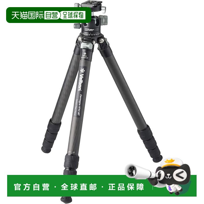 【日本直邮】Velbon金钟 大型碳纤维三脚架4节AMZCM-N743MT