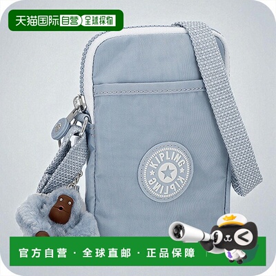 日本直邮Kipling 女士 Robins Egg 浅蓝色单肩包 (KI02711QR)奢华