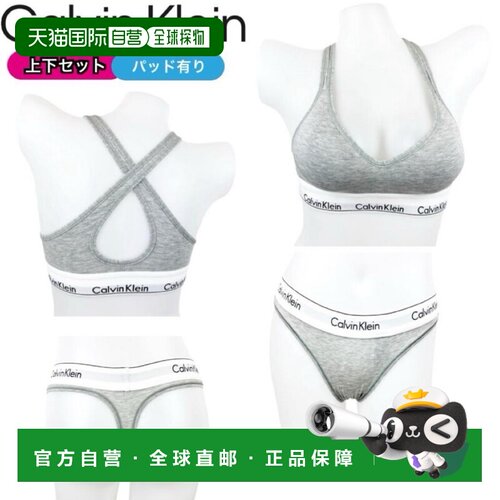 日本直邮Calvin Klein 文胸和内裤套装 (QF1654/F3787/F3786) -