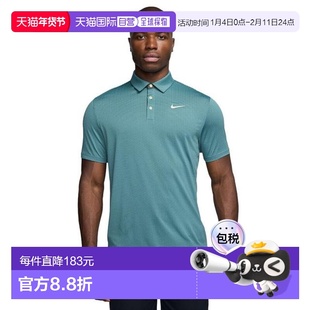 日本直邮Nike 速干Dry-Fit TOUR纹理半袖高尔夫Polo衫 [FZ7531-37