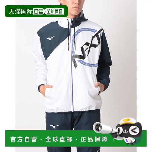 日本直邮美津浓男士 N-XT 防风夹克32JEC74501（白色）户外外套