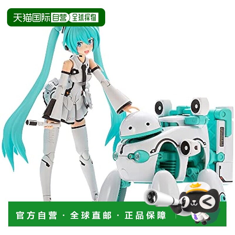 【日本直邮】Kotobukiya寿屋 模型 初音未来/TAMOTU 150mmFG145