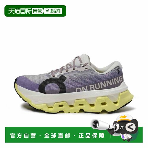 日本直邮ON/昂跑Hyper Lily Limelight 舒适贴合跑步鞋女款 3WG10