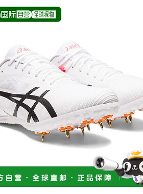 日本直邮ASICS HEATFLAT 12 男女通用田径鞋