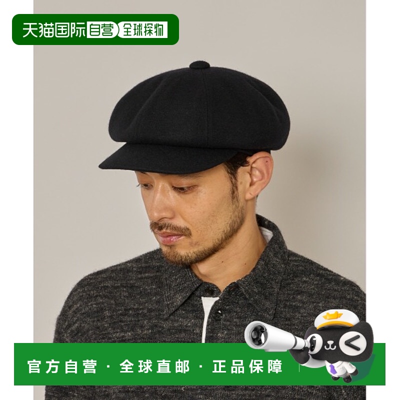 1h可退 日本直邮arth 男士8片拼接针织帽 日本制造 上品羊毛混纺