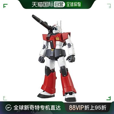 【日本直邮】万代BANDAI高达模型毫克 1/100 RGC-80 吉姆 加农