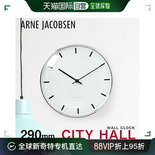 29CM 市政厅挂钟 290mm时钟挂钟 日本直邮Arne Jacobsen