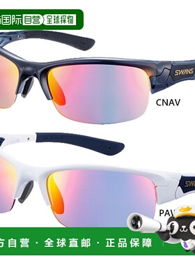 SWANS狮王SPRINGBOK全系列运动太阳镜骑行高尔夫跑步登山