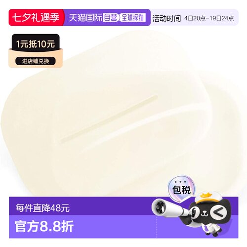 【日本直邮】Oka PLYS 底座肥皂盒 白色