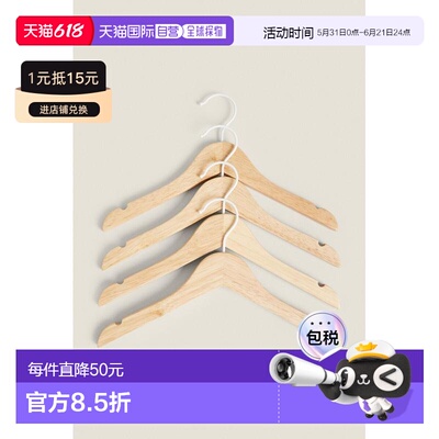 日本直邮Zara儿童木质衣架 （x 4）套装