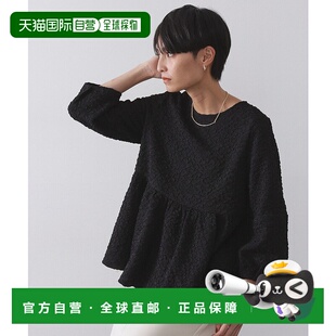 1h可退 日本直邮OPAQUE.CLIP 女装 立体提花褶饰半袖衬衫 宽松喇