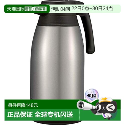【日本直邮】zojirushi象印水壶保温壶银色不锈钢1.9L SH-RA19-XA
