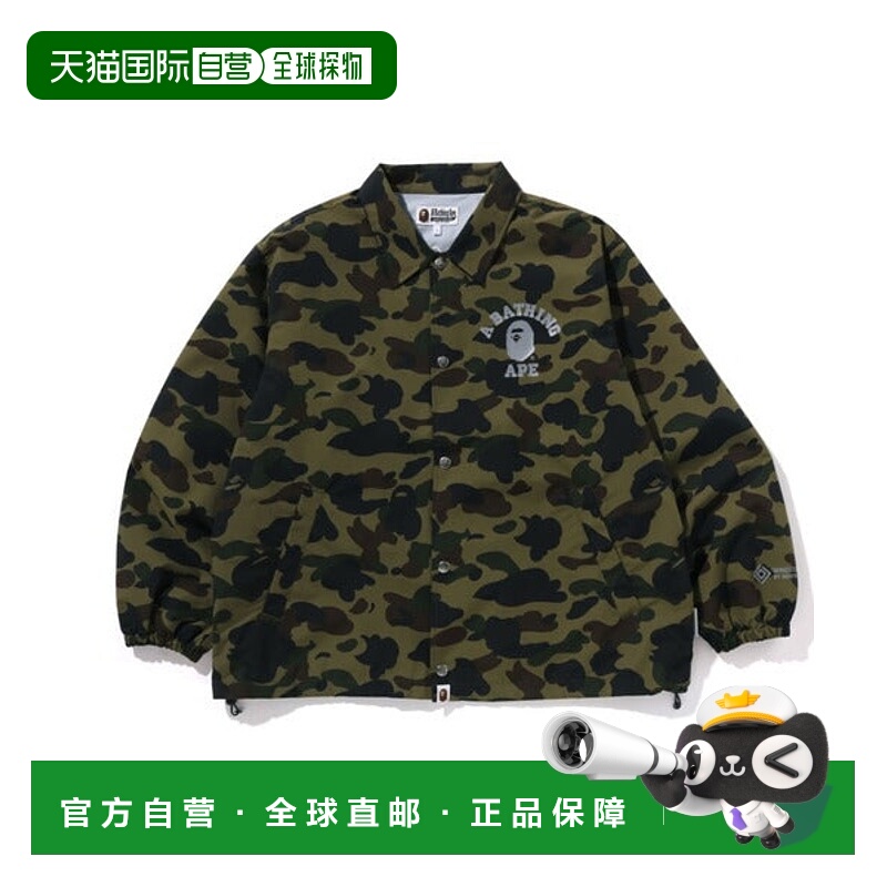 日本直邮A BATHING APE GORE-TEX WIND STOPPER 1ST CAMO 休闲教