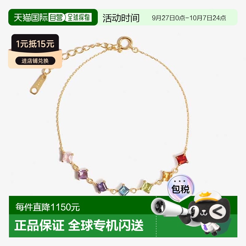 日潮跑腿WISP 七彩虹方糖手链 K10YG 18CM NFFBLPH35057