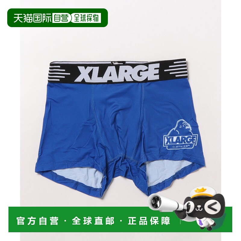 1h可退 日本直邮XLARGE男装 Gorilla图案无缝四角内裤 弹力舒适贴