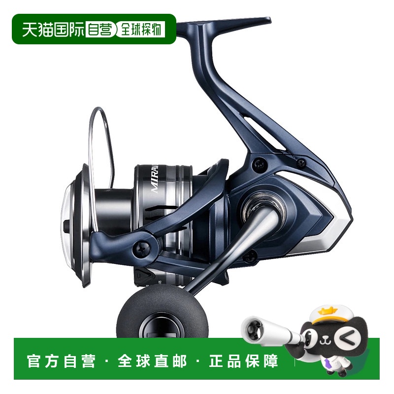 日本直邮Shimano 卷轴 '22 Mirabel C5000XG