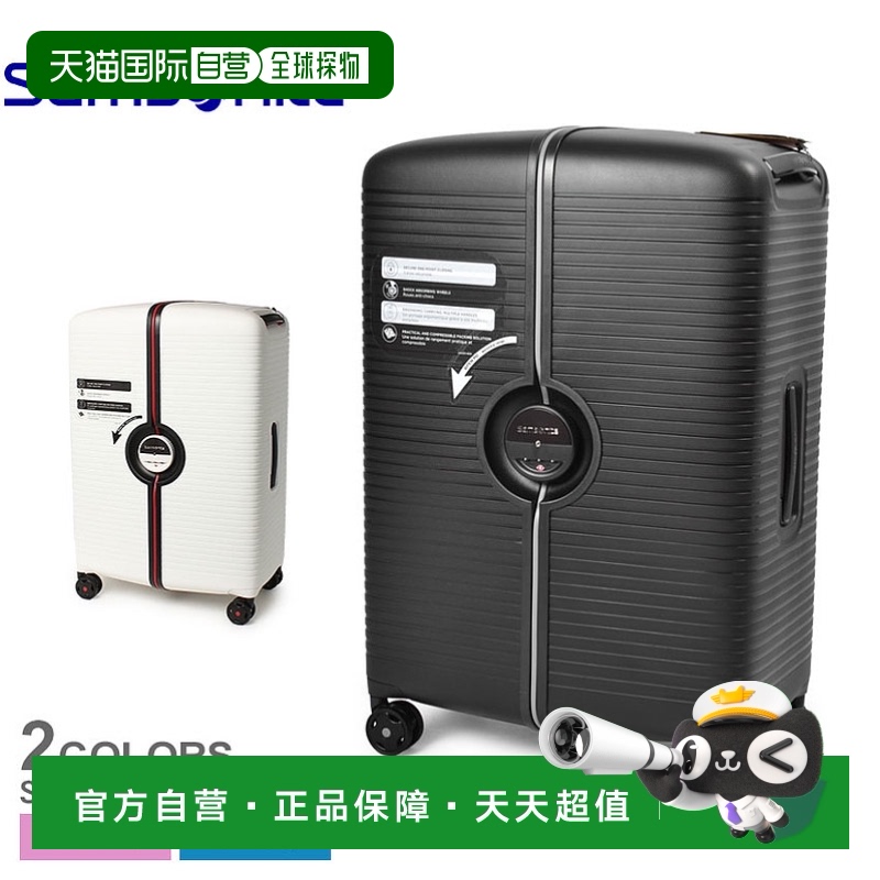 日本直邮Samsonite 男女通用行李箱 IBON SPINNER76 134382 旅行