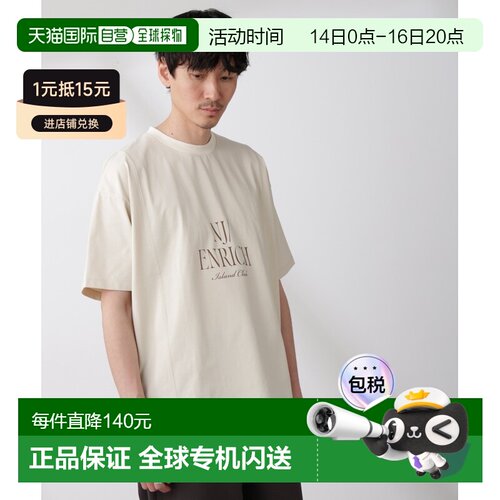 1h可退 日本直邮NJ/CLUB 男士ENRICH印花拼接T恤 6685124223男装